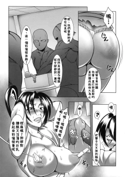 Page 17 of Shintogourinsan Kyoku