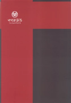 Page 22 of Nishizumi Fusai no Jijou