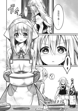 Page 4 of Ali Mari Kozukuri