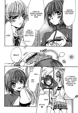 Page 47 of Yuri Hime Willdrose Vol. 03 Ch. 1+3-8(Lililicious + Dynasty Scans]
