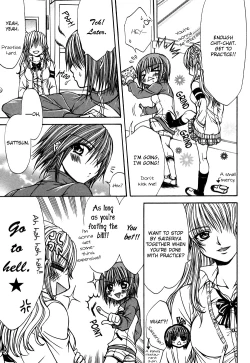 Page 50 of Yuri Hime Willdrose Vol. 03 Ch. 1+3-8(Lililicious + Dynasty Scans]