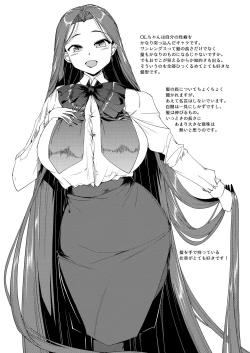 Page 10 of OL-chan ni Hasamaretai! 2