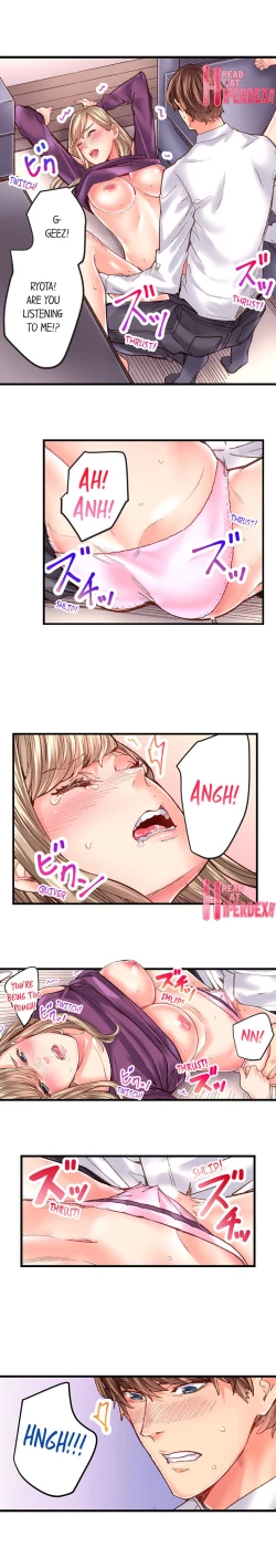 Page 274 of The Share House’s Secret Rule