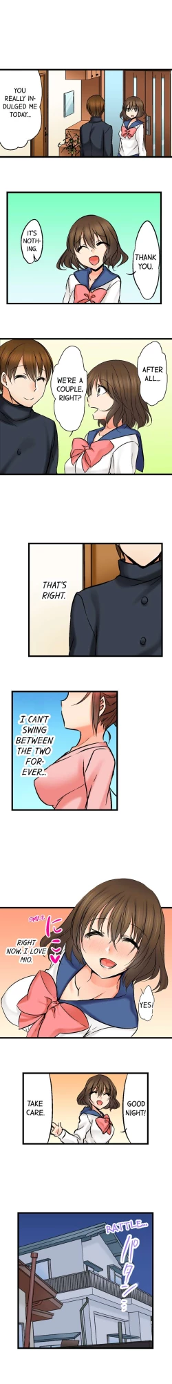 Page 230 of Touching My Older Sister Under the Table