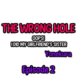Page 12 of The Wrong Hole – Oops! I Did My Girlfriend’s Sister