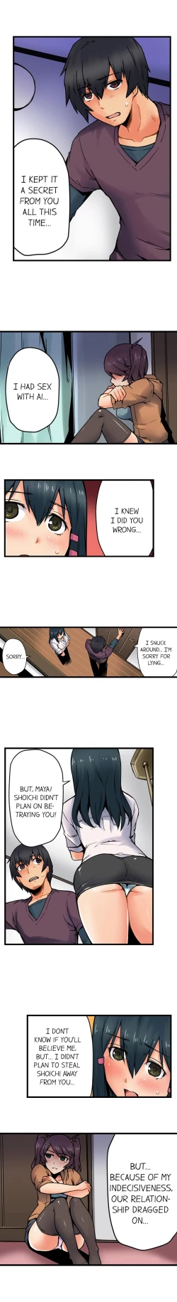 Page 130 of The Wrong Hole – Oops! I Did My Girlfriend’s Sister