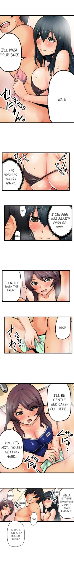 Page 150 of The Wrong Hole – Oops! I Did My Girlfriend’s Sister