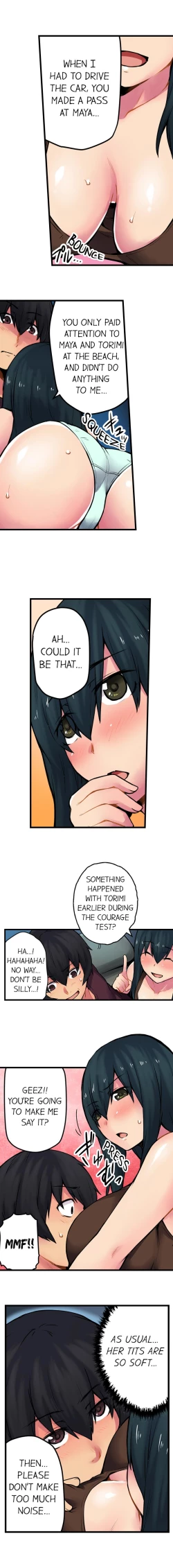 Page 199 of The Wrong Hole – Oops! I Did My Girlfriend’s Sister