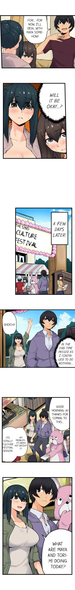 Page 281 of The Wrong Hole – Oops! I Did My Girlfriend’s Sister