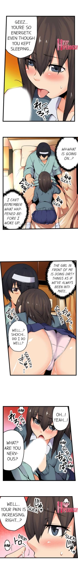 Page 351 of The Wrong Hole – Oops! I Did My Girlfriend’s Sister