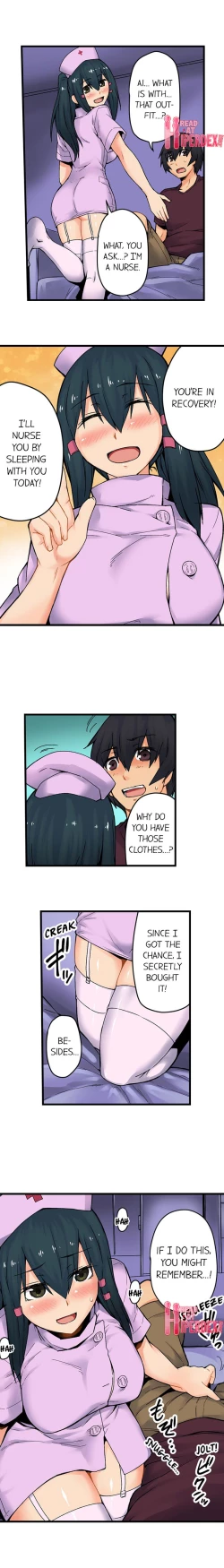 Page 389 of The Wrong Hole – Oops! I Did My Girlfriend’s Sister