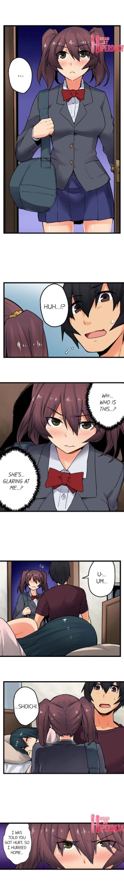 Page 399 of The Wrong Hole – Oops! I Did My Girlfriend’s Sister