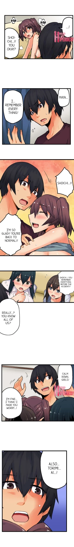 Page 463 of The Wrong Hole – Oops! I Did My Girlfriend’s Sister