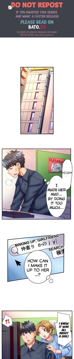 Page 102 of Marry Me, I'll Fuck You Until You're Pregnant!