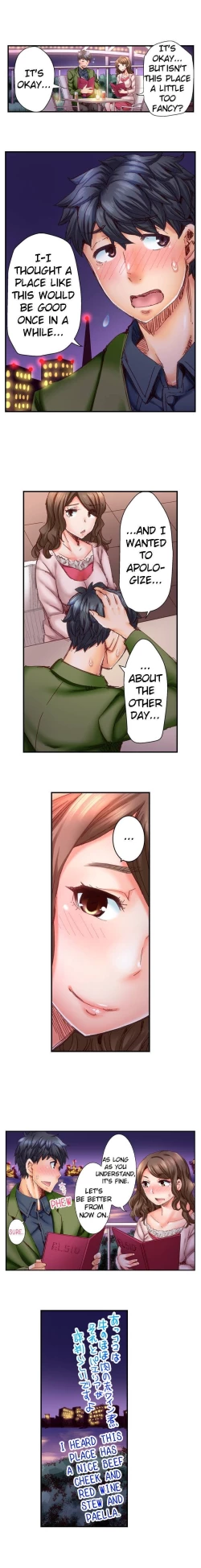 Page 105 of Marry Me, I'll Fuck You Until You're Pregnant!