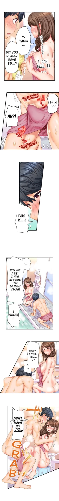 Page 43 of Marry Me, I'll Fuck You Until You're Pregnant!