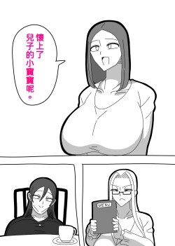 Page 7 of 20221 新連載