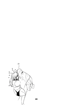 Page 52 of Hakobune Ero Matome Hon 2