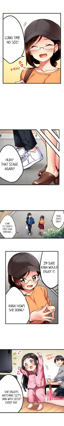 Page 117 of Even an Innocent TV Show Singer Needs Sex…