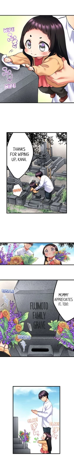 Page 234 of Even an Innocent TV Show Singer Needs Sex…