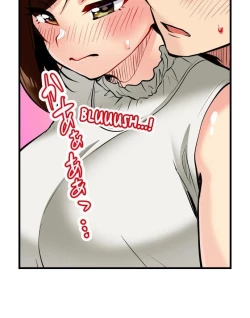 Page 90 of Even an Innocent TV Show Singer Needs Sex…