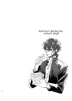 Page 86 of Saikyou Himokuzu Haraiya Renkun Crushes Me in His Embrace 2