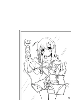 Page 13 of Illya ga Ichiban Suki tte Itte | Say you like Illya the most