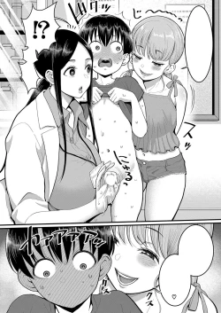 Page 2 of Hina wa Inran Tenkou-sei