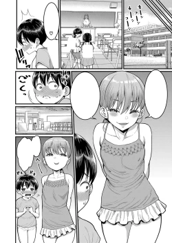 Page 8 of Hina wa Inran Tenkou-sei