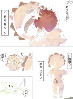 Page 9 of The End Two World