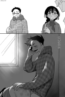 Page 18 of mukasi ha nakayo si daxtu ta hutago｜以前关系很好的双胞胎