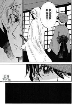 Page 13 of AFTER THE END