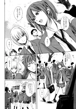 Page 136 of COMIC Tenma 2010-05