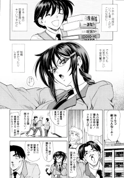 Page 158 of COMIC Tenma 2010-05