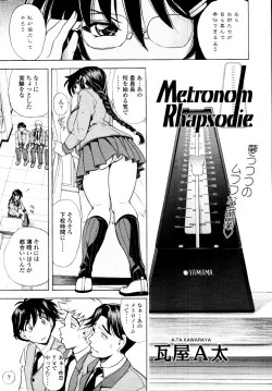 Page 159 of COMIC Tenma 2010-05