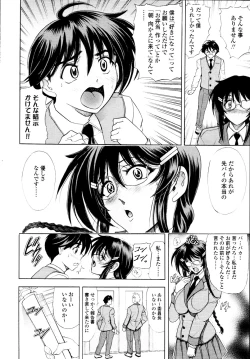 Page 170 of COMIC Tenma 2010-05