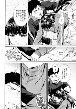 Page 188 of COMIC Tenma 2010-05