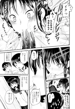 Page 325 of COMIC Tenma 2010-05