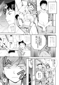 Page 359 of COMIC Tenma 2010-05