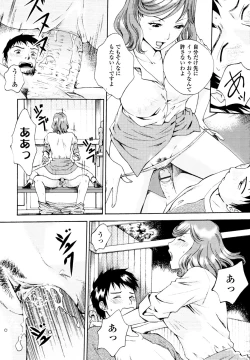 Page 368 of COMIC Tenma 2010-05