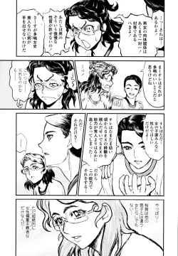 Page 387 of COMIC Tenma 2010-05