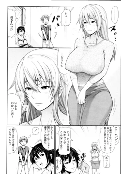 Page 52 of COMIC Tenma 2010-05