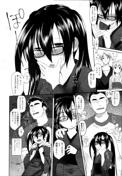 Page 78 of COMIC Tenma 2010-05