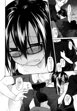 Page 92 of COMIC Tenma 2010-05