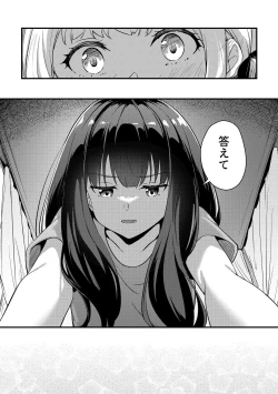 Page 11 of Record & Recording