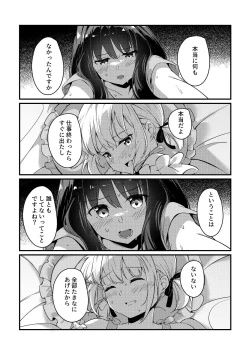 Page 16 of Record & Recording