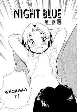Page 12 of Night Blue Ch.1-4