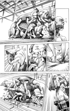 Page 33 of Choutennou Parataxis | Super-Conductive Brains Parataxis