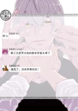 Page 123 of Boku ga Kimi o Korosu made | 直到将你杀死 Ch. 1-8