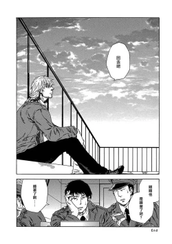 Page 153 of Boku ga Kimi o Korosu made | 直到将你杀死 Ch. 1-8